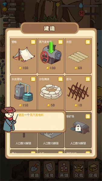 最准澳门三码中特公开|探索神秘财富的秘密之旅_冒险版Eleme.8.254