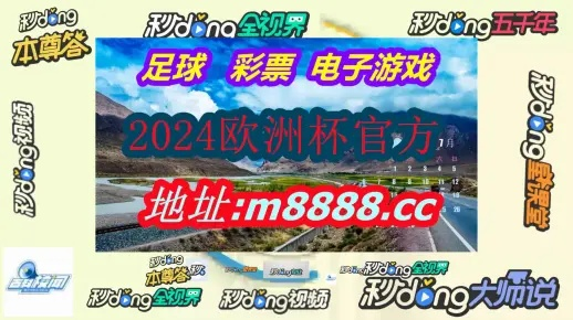 四肖中特期期准免费资料40期|广泛的关注解释落实热议_M版.4.445
