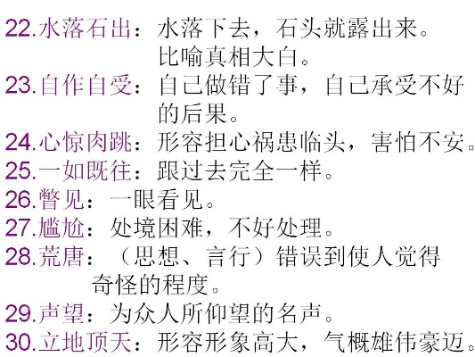新澳门三肖中特|定性解答解释落实_进修版.5.835