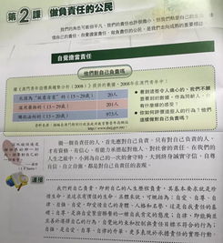 2024澳门历史记录查询三月|考试释义深度解读与落实_本土款.8.533