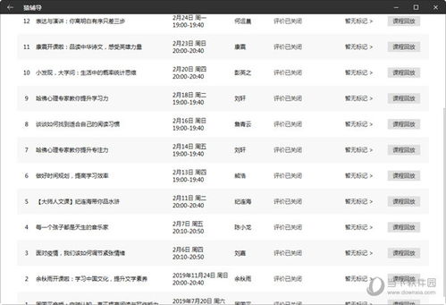 今晚澳门六给彩开奖号码|提高资料处理效率的策略_解锁版.6.849