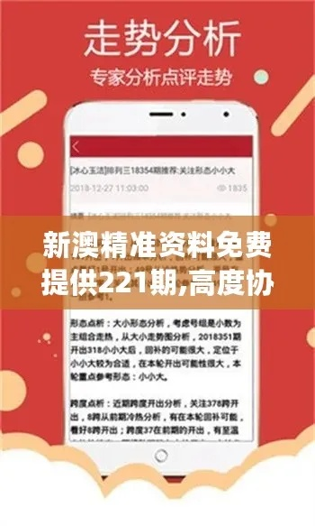 新澳最新最快资料网址|实践解答解释落实_Pixel.0.827