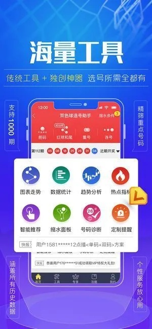 944cc资料免费大全香港|奇妙探索生活中的隐秘乐趣_安卓款.1.114