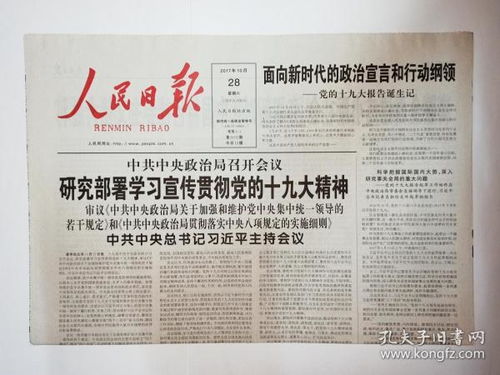 2024澳门特马今晚开奖92期|深入研究解释落实_旗舰版2.149