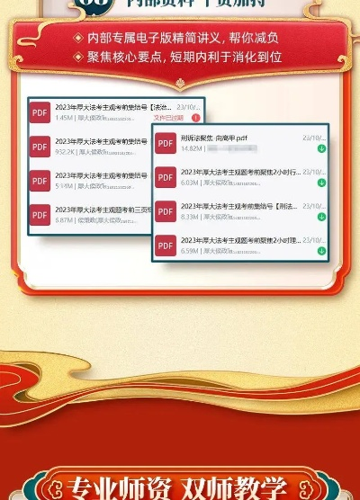2024新奥资料免费精准39|实践解答解释落实_WP版.9.632