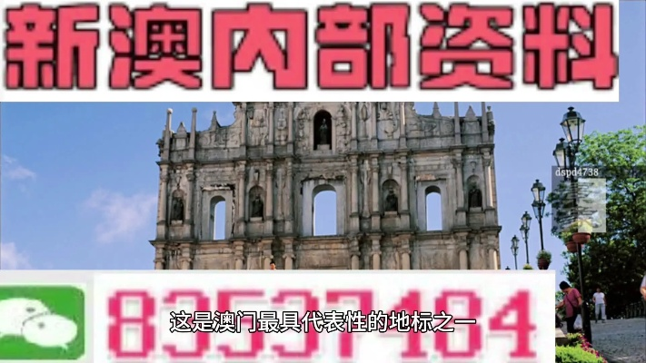 澳门龙门客栈资料免费大公开|最新研究解释落实_FHD集.5.860