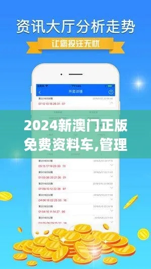 2024新澳门精准免费大全拼多多|准确资料解释落实_恢复款.1.561
