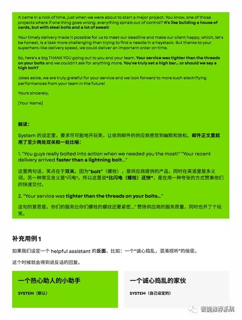 澳门三肖三码最准的三肖|科学研究解释落实_实验版.2.229