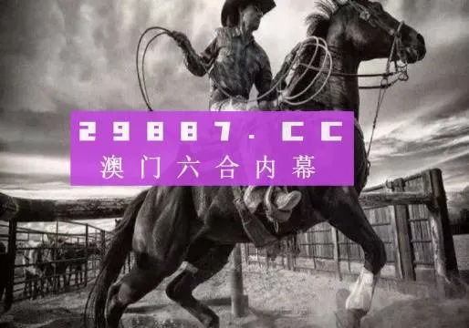 澳门正版精准特马网站|探索新趋势掌握未来资讯_专注版.0.195