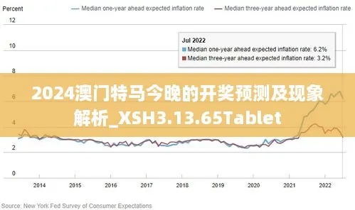 澳门正版精准特马网站|探索新趋势掌握未来资讯_专注版.0.195