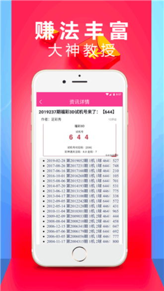 新澳门精准四肖期期中特公开4949|综合数据解释落实_HDR.4.913