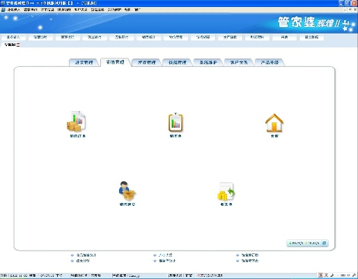 7777788888管家婆最新|掌握趋势轻松应对市场变化_冒险版Eleme.8.254