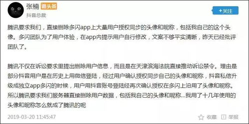 新奥门特免费资料大全今天的图片|实证研究解释落实_Tablet.9.183