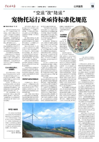查看今天的香港全部马报图|探索城市中的未知魅力_XR.4.10