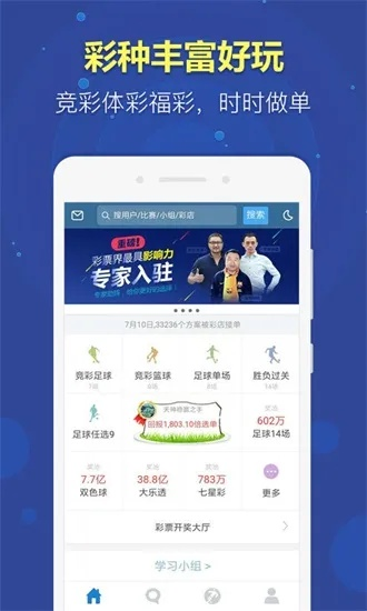 新澳六26969资料查询|探索未来科技无限可能_极速版WSAP.1.150