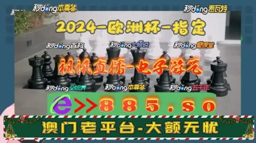 2024澳门码今晚开奖记录|定性解答解释落实_半成版.4.636