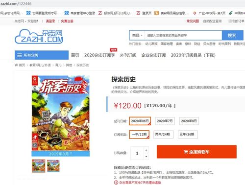 2024新奥历史开奖记录98期|奇妙探索生活中的隐秘乐趣_探险版.2.202