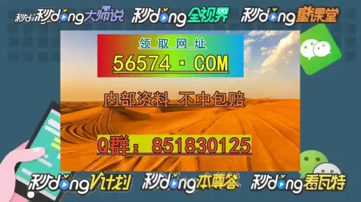 2024新澳门天天开奖攻略|经典解答解释落实_扩展版.1.900