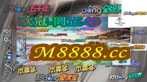 2024新澳门天天开奖攻略|经典解答解释落实_扩展版.1.900