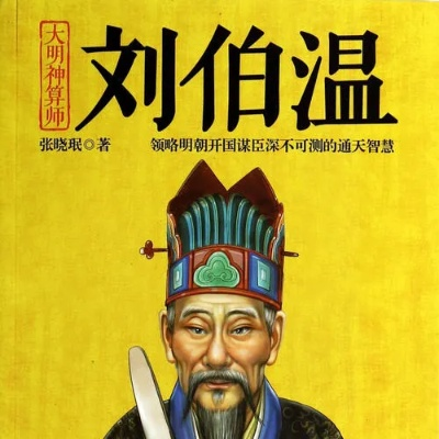 刘伯温今期必出一肖|真实数据解释落实_简易集.0.106