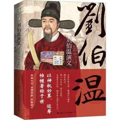 刘伯温今期必出一肖|真实数据解释落实_简易集.0.106