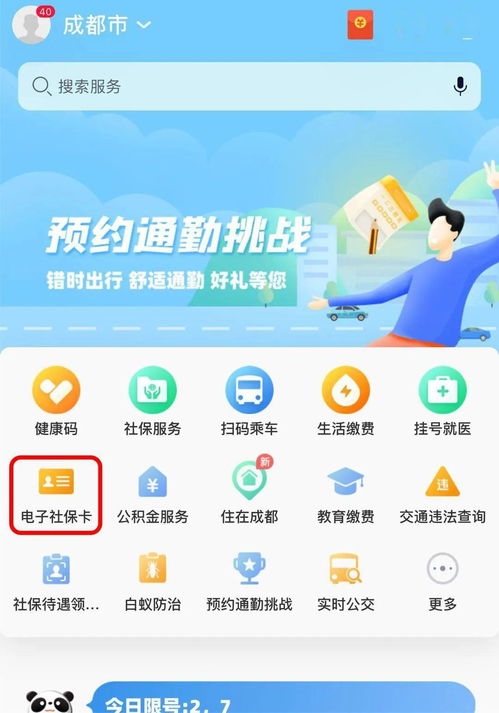 管家婆一码一肖澳门007期特色|专家解答解释落实_Nexus.2.959