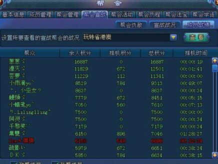 澳门三中三号码查询|探索智慧生活的新方式_解谜集.1.910
