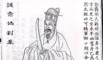 刘伯温6374cm资料刘伯温一|系统研究解释落实_专属款.8.188