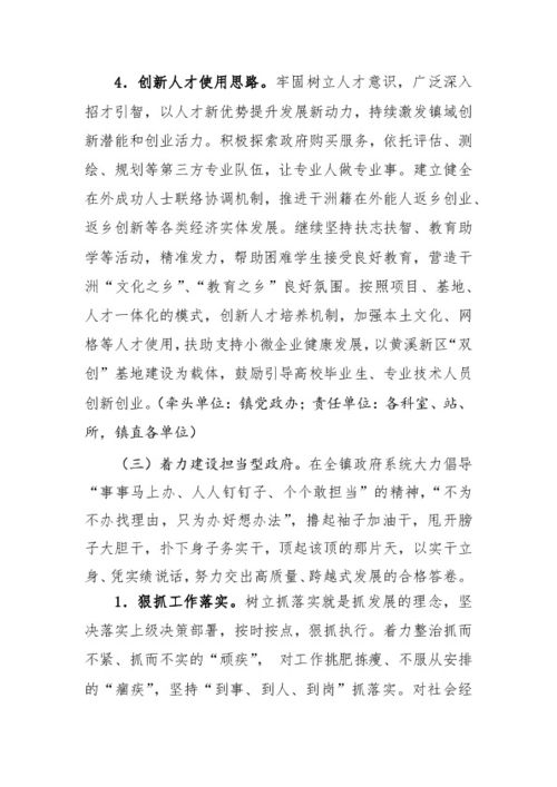 刘伯温6374cm资料刘伯温一|系统研究解释落实_专属款.8.188