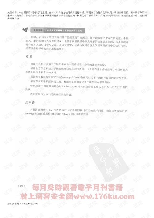 刘伯温6374cm资料刘伯温一|系统研究解释落实_专属款.8.188