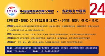 澳门挂牌之全篇开奖记录|探索未来的幸运与机会_未来版IP.4.669
