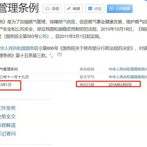 新奥六开彩最新资料|精细解答解释落实_智慧版1.177