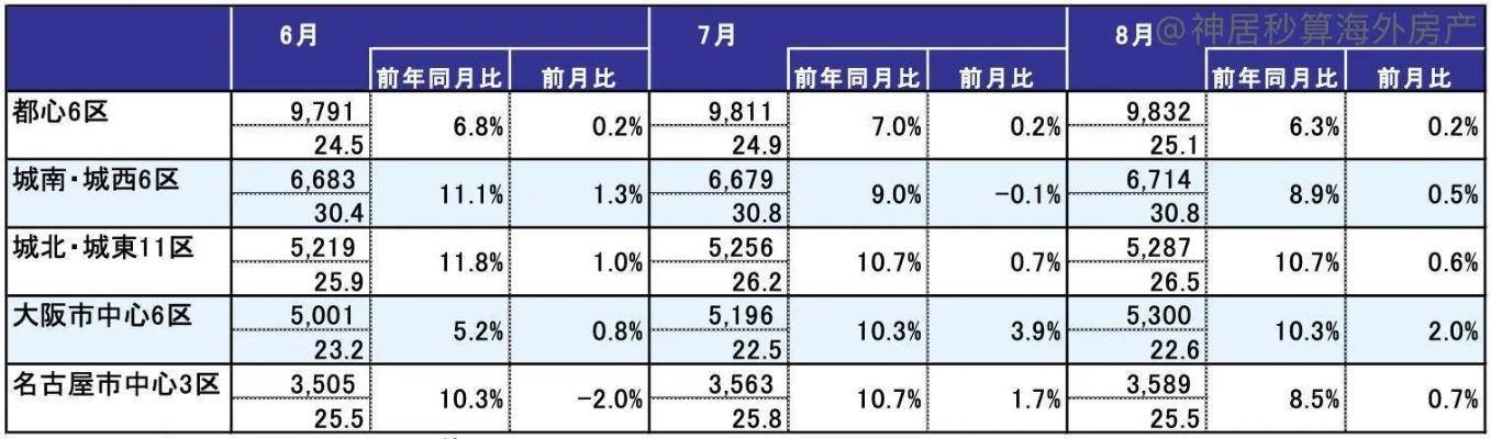 澳门刘伯温期期准|前沿研究解释落实_QHD.9.29