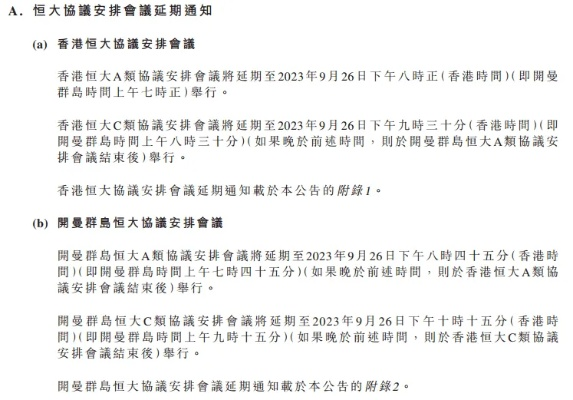 澳门刘伯温期期准|前沿研究解释落实_QHD.9.29