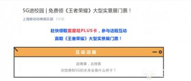 澳门九点半最新消息查询|探索未来教育新趋势_精简版1.802