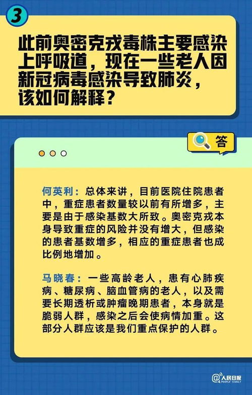 精准一肖100 准确精准的含义|经典解答解释落实_智慧版SIP.8.851