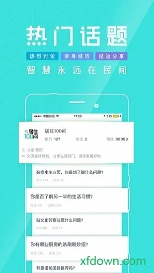 澳门彩先知com网址|词语释义解释落实_NE版.4.95