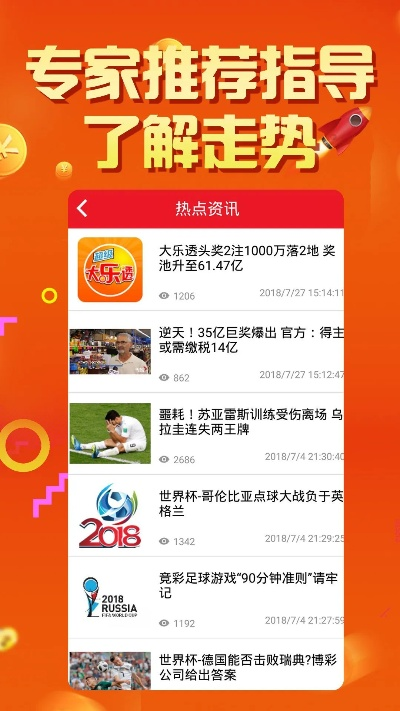 澳门彩先知com网址|词语释义解释落实_NE版.4.95