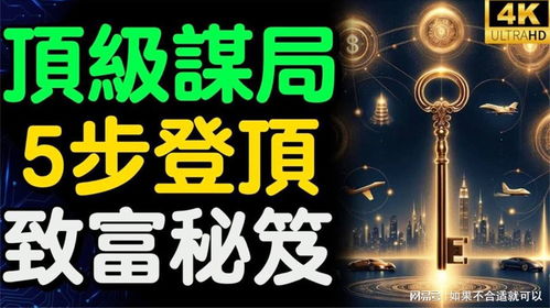 494949最快开奖结果+香港|探索神秘财富的秘密之旅_移动版SSIP.0.501