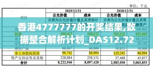香港澳门6合开彩的注意事项|实时数据解释落实_虚拟款.9.582
