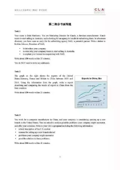 正版资料爱资料大全|现状分析解释落实_典藏款.5.649