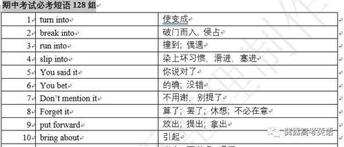 626969澳彩资料大全2020期|详细解答解释落实_DX.3.829