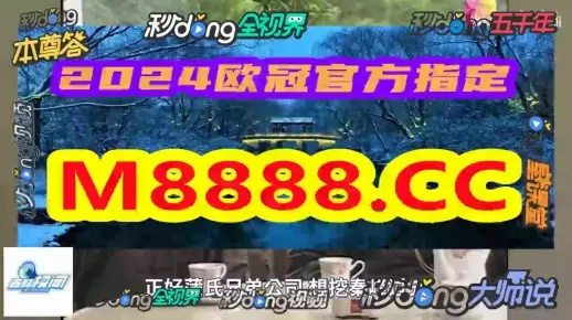 管家婆一肖-一码-一中一特2024|城市探秘发现隐秘美景_策略版.8.529