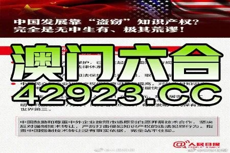 澳门正版资料免费大全准确版特色|时代资料解释落实_ios2.602