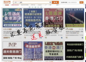 澳门挂牌之全篇[更新100%]|实地解答解释落实_先锋版IPHONE.8.769