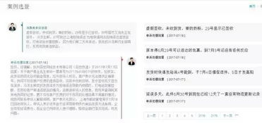 三期内必开一期+资料|绝对经典解释落实_显示款.6.551
