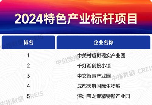 今晚澳门特马开什么|决策资料解释落实_智慧版4.597