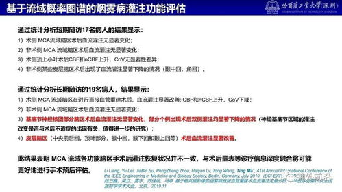 今晚澳门特马开什么|决策资料解释落实_智慧版4.597