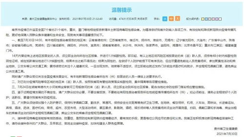 澳门最精准免费资料大全旅游景点|探讨决策过程中资料的重要性_XP款.6.281