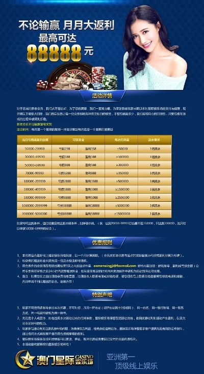 澳门码今天的资料|月夜下的星辰与梦想_便宜版.6.470